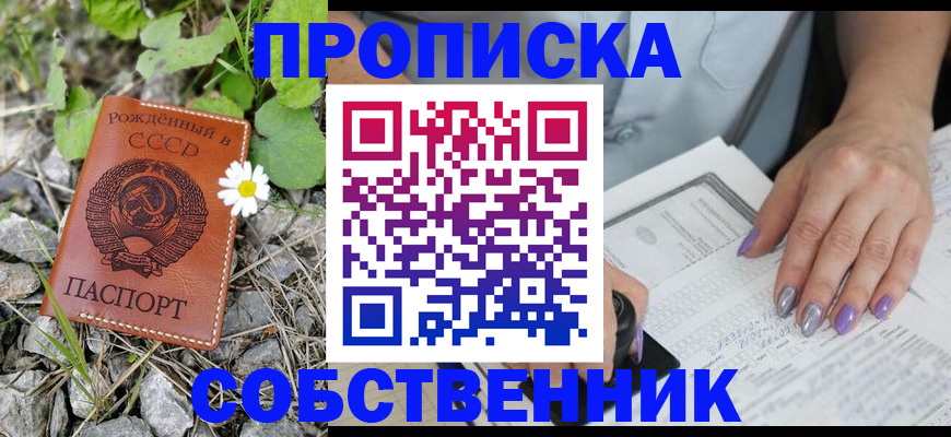 форма 3 в Добрянке